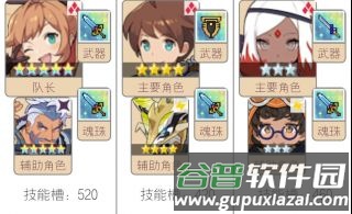 世界弹射物语前期阵容搭配