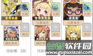 世界弹射物语前期阵容搭配3