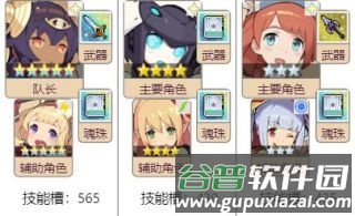 世界弹射物语前期阵容搭配5