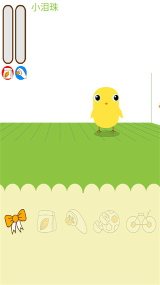 养只小黄鸡手机版截图4