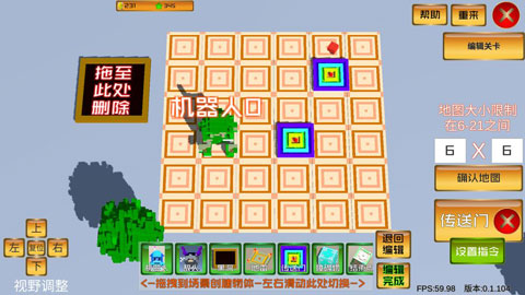 机器人营救手机版截图2