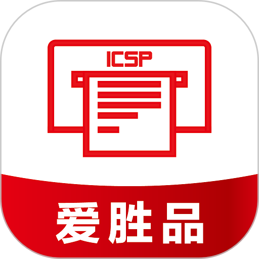 爱胜品打印软件v1.1.22