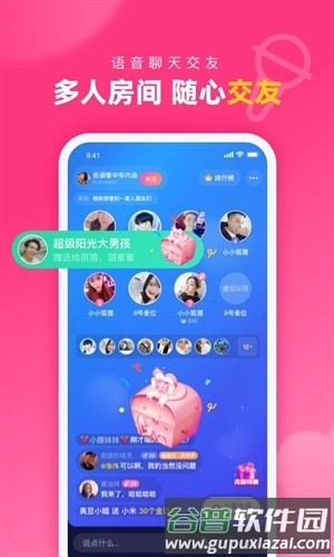 对对婚恋软件APP3