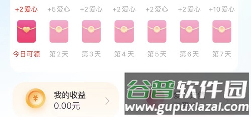 对对婚恋软件APP4