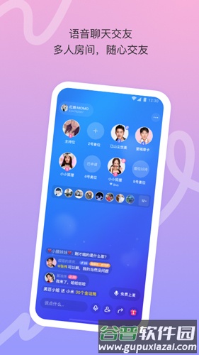 对对婚恋软件APP截图5