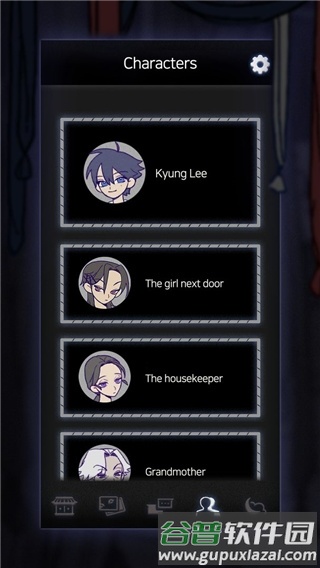 先祖遗愿截图4
