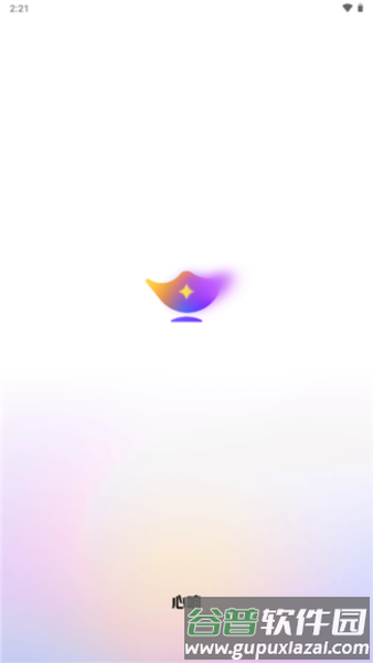心响3