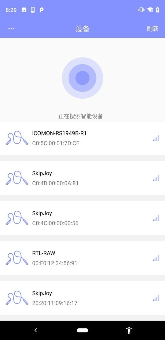 FitUpdateTool跳绳截图2