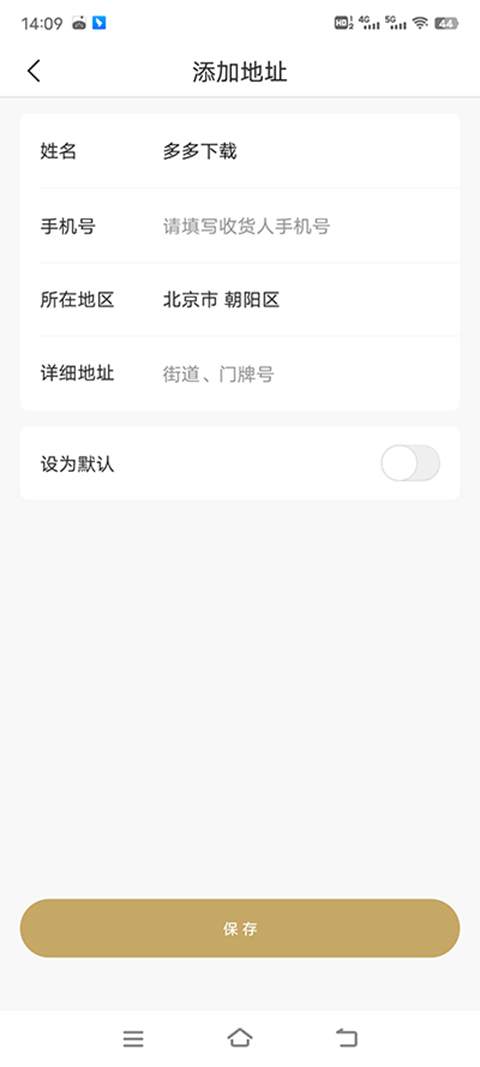 贵州茅台app官方最新版