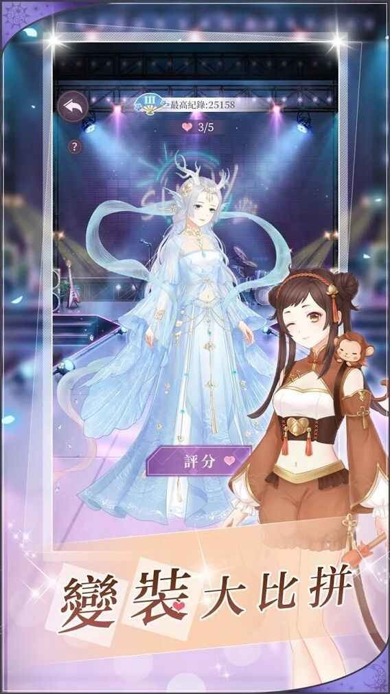 梦幻衣橱免广告截图2