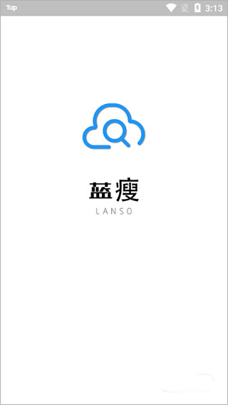 蓝瘦app截图1