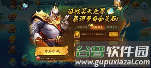 波克捕鱼魅族专区图片9