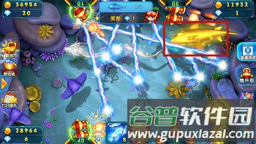 波克捕鱼魅族专区图片11