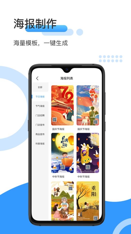 爱宠采购平台手机版截图4