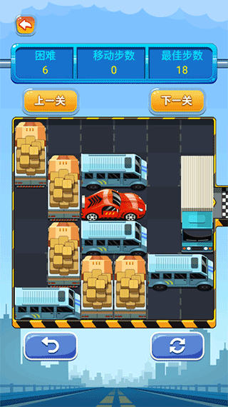 开出停车场手游截图4