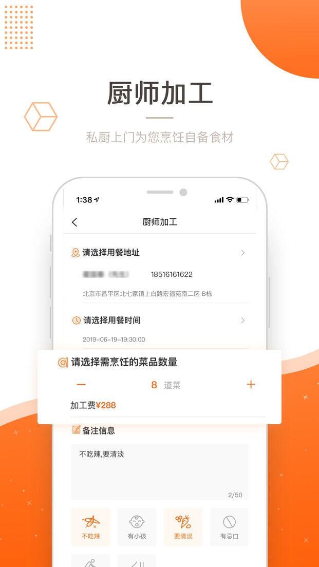 吃什么手机版截图1