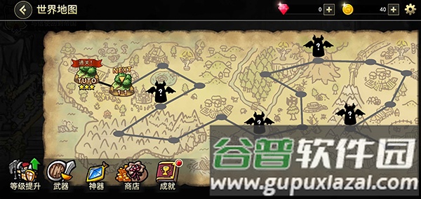 反击骑士中文版游戏截图3