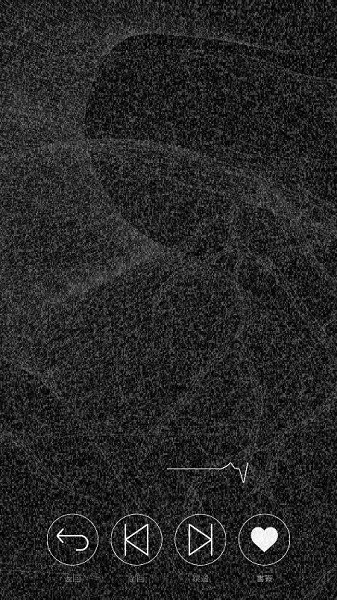 心脏感应游戏截图1