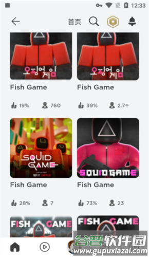 罗布乐思Roblox怎么下载2