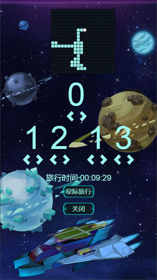 星球守护者中文版截图3