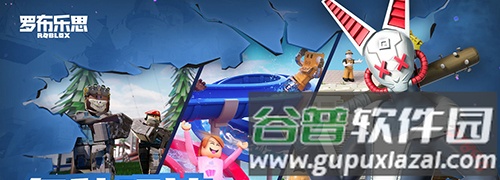 罗布乐思Roblox2023最新版游戏特色