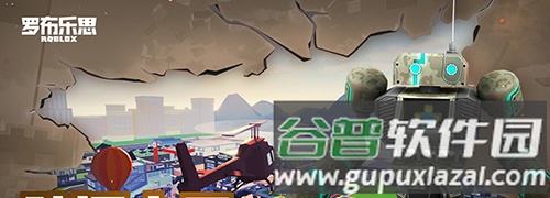 罗布乐思Roblox2023最新版游戏亮点