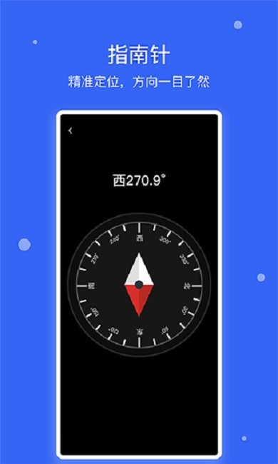 爱思极速版手机版