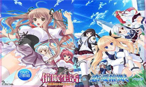 催眠生活手游免费版截图1