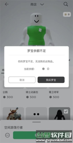 自然灾害模拟器1