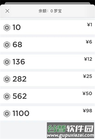 自然灾害模拟器2