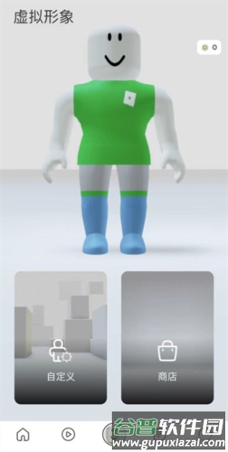 自然灾害模拟器3