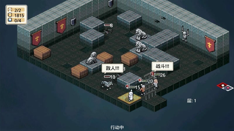 遗荒地下城无限金币版截图2