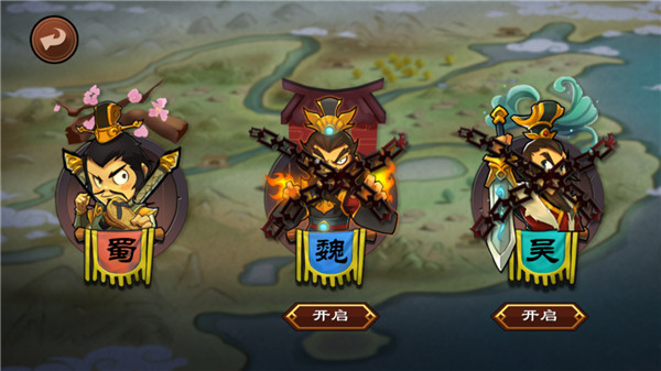 单机三国志3简体中文版截图2