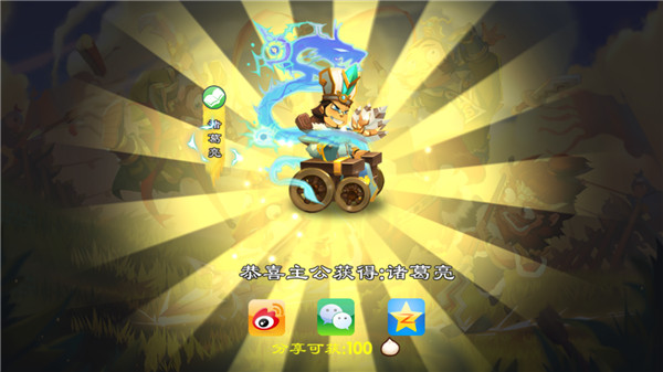 单机三国志3简体中文版截图4