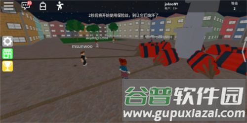 自然灾害模拟器4