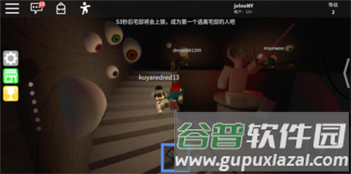 自然灾害模拟器6