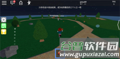 自然灾害模拟器10