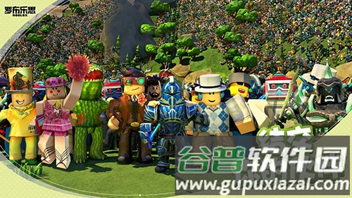 自然灾害模拟器最新版截图3