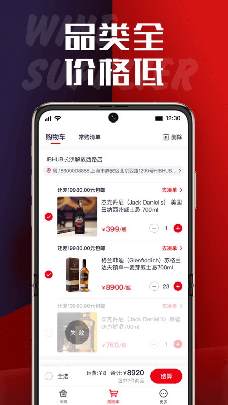 飞迩app下载