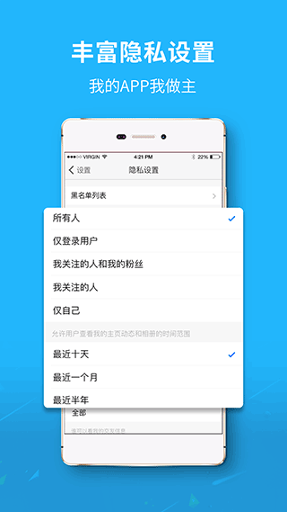 大济宁app截图2