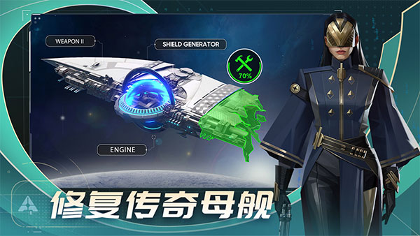 代号star测试服截图2