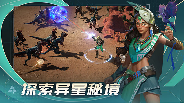 代号star测试服截图5