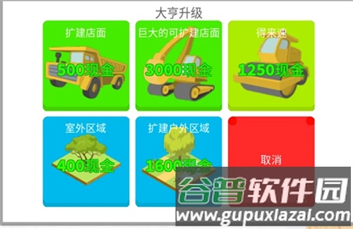 Roblox餐厅大亨攻略19