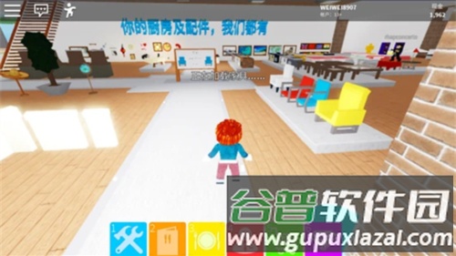 Roblox餐厅大亨攻略20