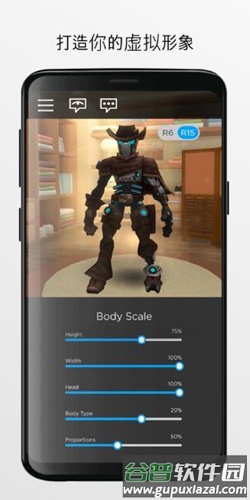 roblox123木头人图片1