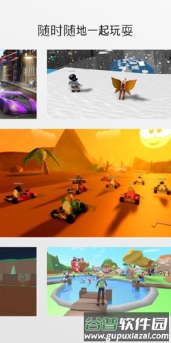 roblox123木头人图片2