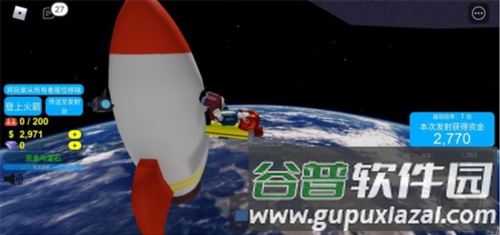 罗布乐思(Roblox)火箭发射模拟器怎么玩1