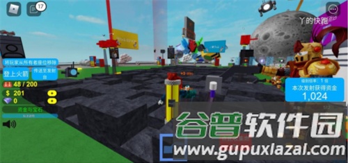 罗布乐思(Roblox)火箭发射模拟器怎么玩2