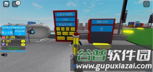 罗布乐思(Roblox)火箭发射模拟器怎么玩3