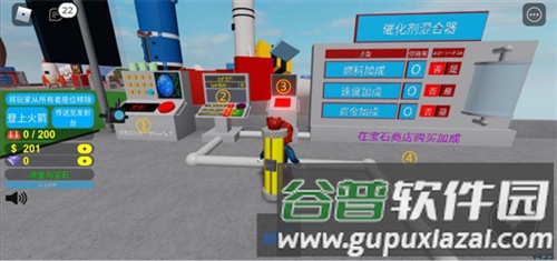 罗布乐思(Roblox)火箭发射模拟器怎么玩4